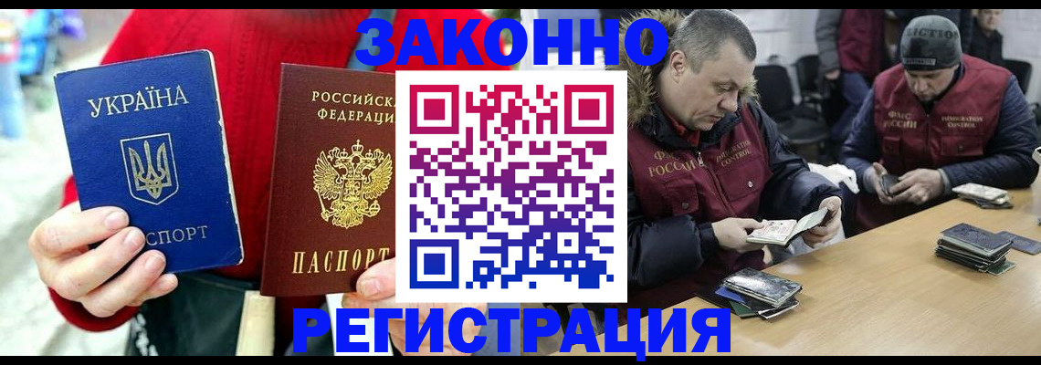 где прописаться в Бежецке
